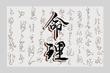 今日日历黄历 日历吉日大全 在线日历