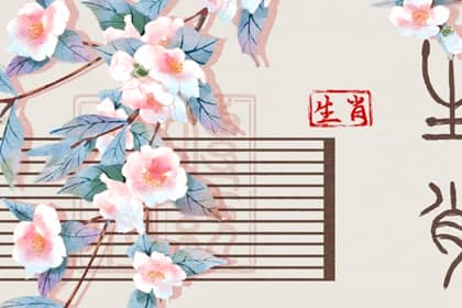 择吉老黄历 择吉日历 择吉日查询