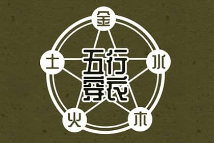 日历查询2025年黄道吉日|今日农历黄道吉日查询|黄道吉日网