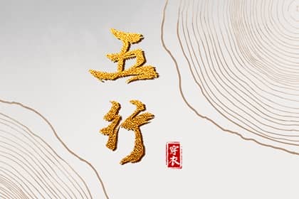 万年历 黄历万年历 万年历农历查询