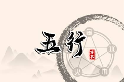 择吉老黄历 择吉日历 择吉皇历