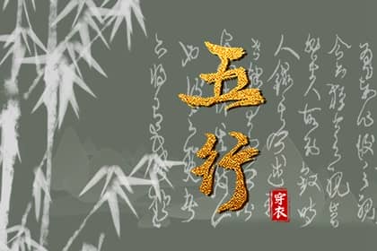 黄道吉日 2025年黄道吉日查询 黄道吉日吉时查询