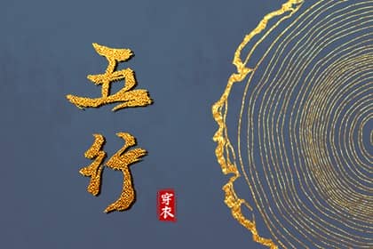 万年历 黄历万年历 万年历农历查询