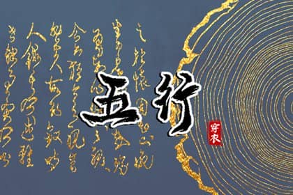 择吉老黄历|择吉日历|择吉皇历