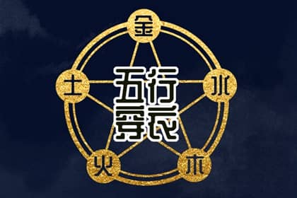 择吉老黄历皇历_择吉老皇历_择吉皇历