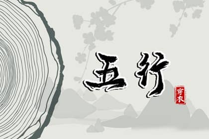 择吉老黄历皇历|老皇历查询|择吉老皇历