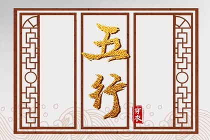 黄历择吉|择吉老黄历皇历|择吉日查询