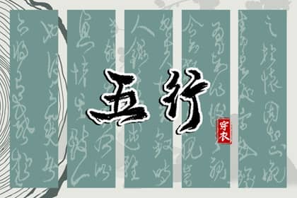 日历查询2025年黄道吉日|今日农历黄道吉日查询|黄道吉日网