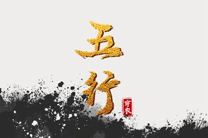 择吉老黄历,老黄历万年历,2025年老黄历黄道吉日