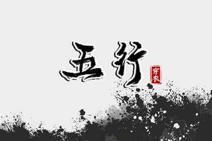 择吉老黄历 择吉日历 择吉皇历