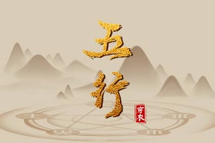 2025老黄历黄道吉日查询|老黄历2025年查询|今日黄历...