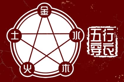 择吉老黄历皇历|老皇历查询|择吉老皇历