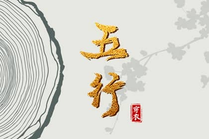 中国万年历黄道吉日 日历万年历查询 中国万年历