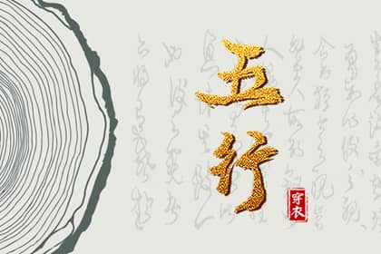 择吉黄历每日宜忌,择吉老黄历皇历,择吉日历