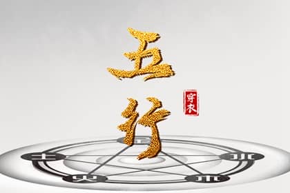黄历择吉|择吉老黄历皇历|择吉日查询