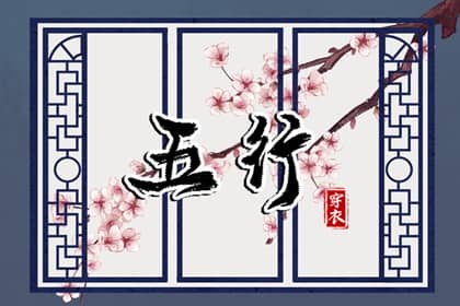今日日历黄历 日历吉日大全 在线日历