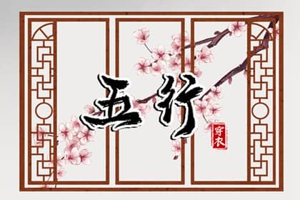 黄历择吉|择吉老黄历皇历|择吉日查询
