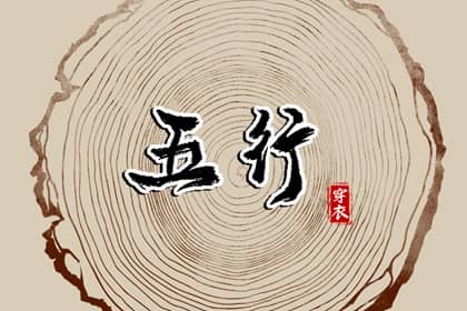老皇历_择吉老黄历皇历_择吉皇历