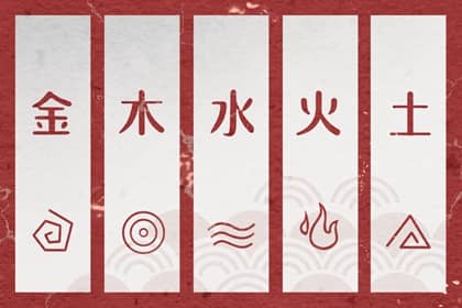 黄道吉日 2025年黄道吉日查询 黄道吉日吉时查询